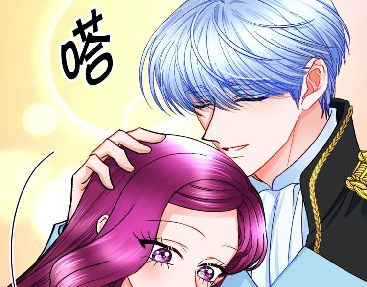 顫抖吧！原著女主 - 第52話 清理其他男人(2/4) - 5