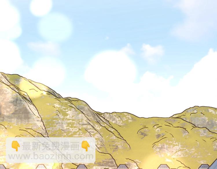 顫抖吧！原著女主 - 第52話 清理其他男人(1/4) - 6