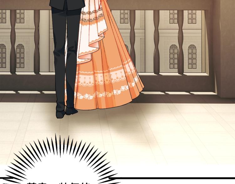 顫抖吧！原著女主 - 第52話 清理其他男人(2/4) - 7