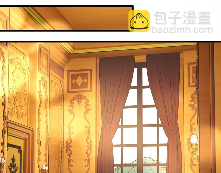 顫抖吧！原著女主 - 第52話 清理其他男人(2/4) - 3