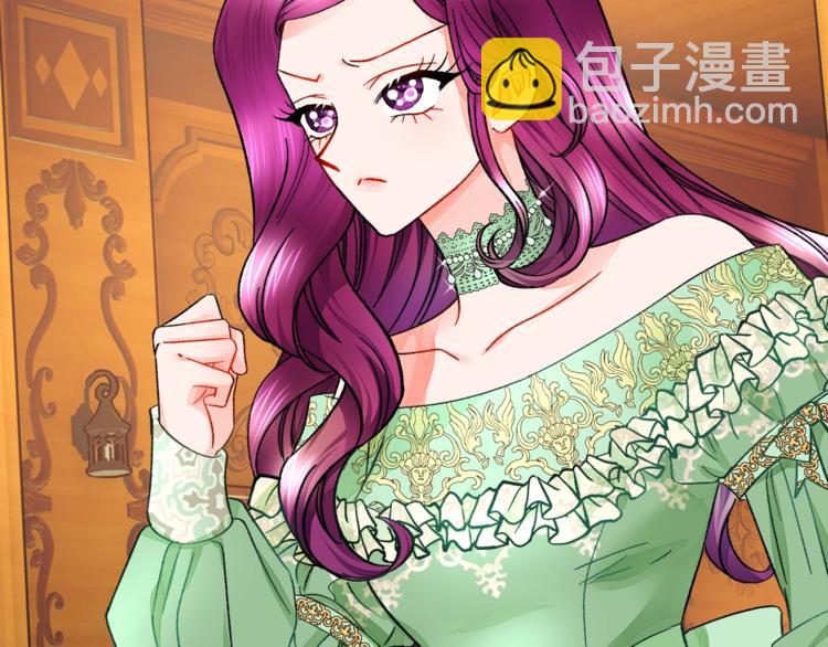 顫抖吧！原著女主 - 第52話 清理其他男人(2/4) - 6