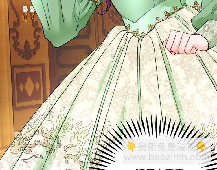 顫抖吧！原著女主 - 第52話 清理其他男人(2/4) - 7