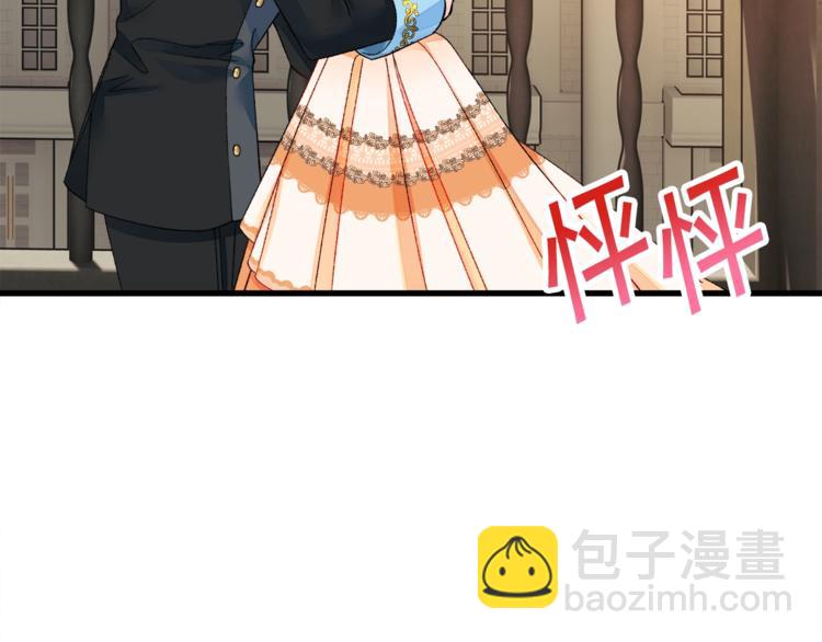 顫抖吧！原著女主 - 第52話 清理其他男人(1/4) - 8