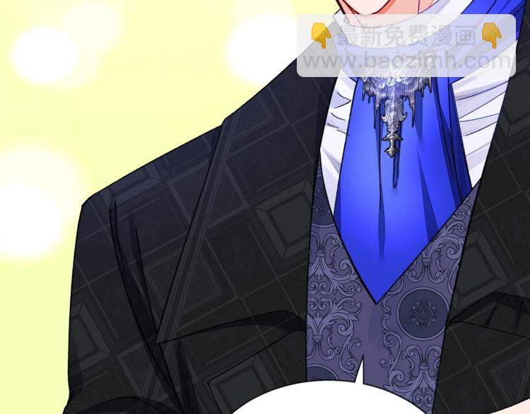 顫抖吧！原著女主 - 第52話 清理其他男人(2/4) - 3