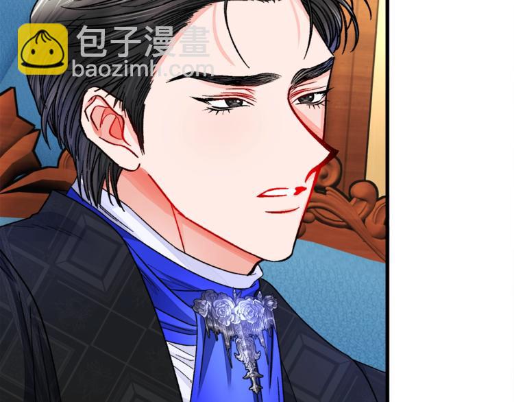 顫抖吧！原著女主 - 第52話 清理其他男人(2/4) - 8