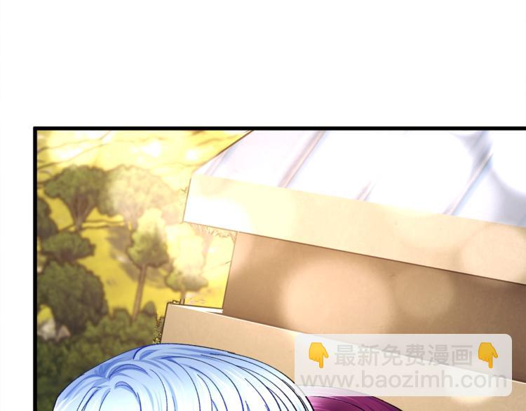 顫抖吧！原著女主 - 第52話 清理其他男人(1/4) - 1