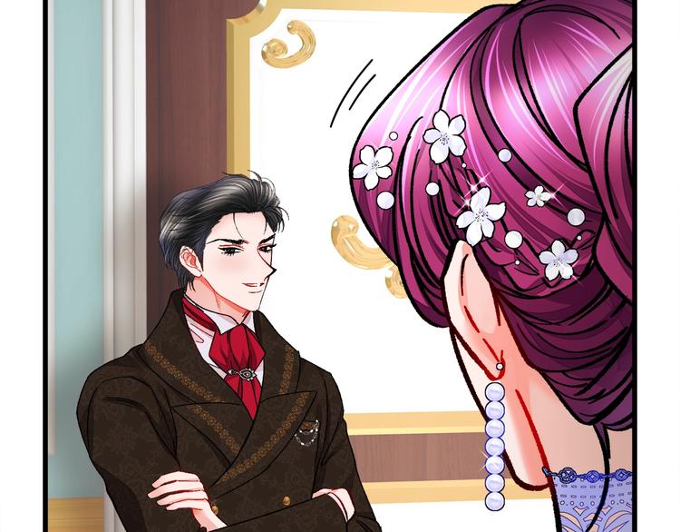 顫抖吧！原著女主 - 第54話 送你的禮物(3/4) - 8