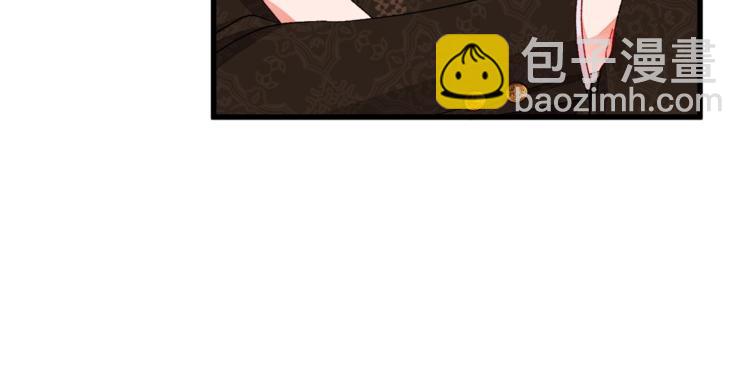 顫抖吧！原著女主 - 第54話 送你的禮物(3/4) - 8