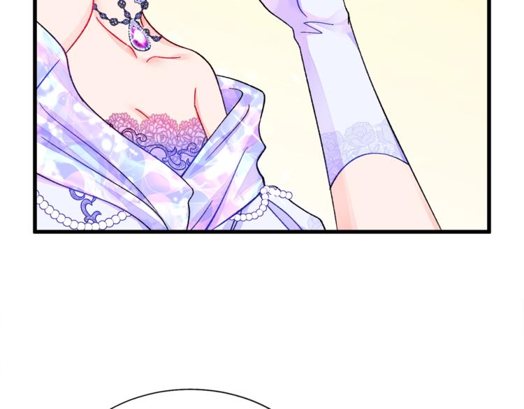 顫抖吧！原著女主 - 第54話 送你的禮物(3/4) - 3