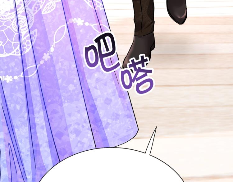 顫抖吧！原著女主 - 第54話 送你的禮物(3/4) - 5