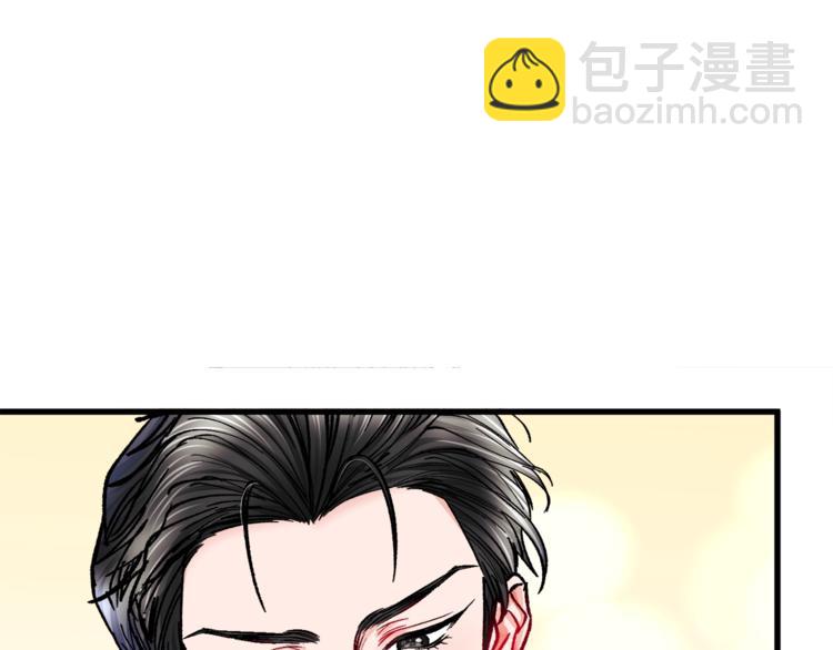 顫抖吧！原著女主 - 第54話 送你的禮物(3/4) - 7