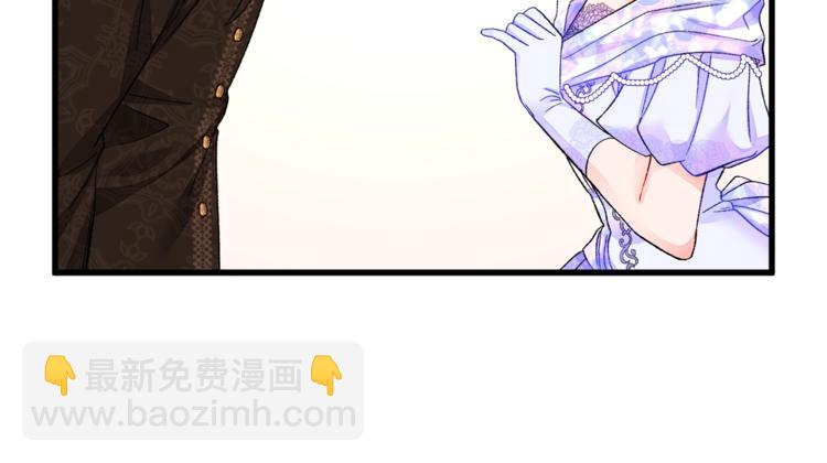 顫抖吧！原著女主 - 第54話 送你的禮物(3/4) - 2