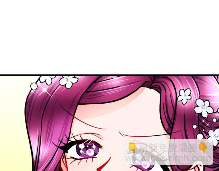 顫抖吧！原著女主 - 第54話 送你的禮物(3/4) - 3