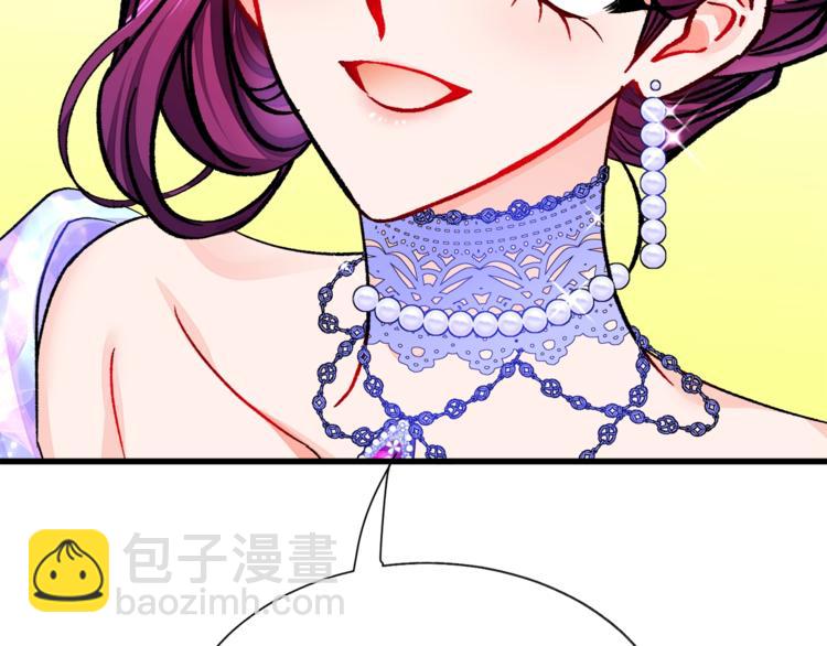 顫抖吧！原著女主 - 第54話 送你的禮物(3/4) - 4