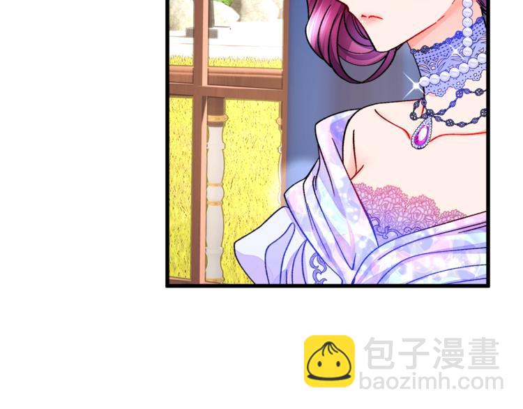 顫抖吧！原著女主 - 第54話 送你的禮物(3/4) - 2