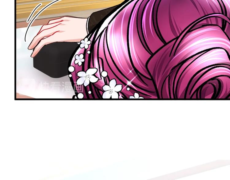 顫抖吧！原著女主 - 第54話 送你的禮物(3/4) - 6