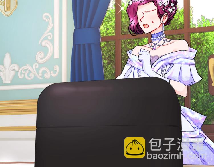 顫抖吧！原著女主 - 第54話 送你的禮物(3/4) - 8