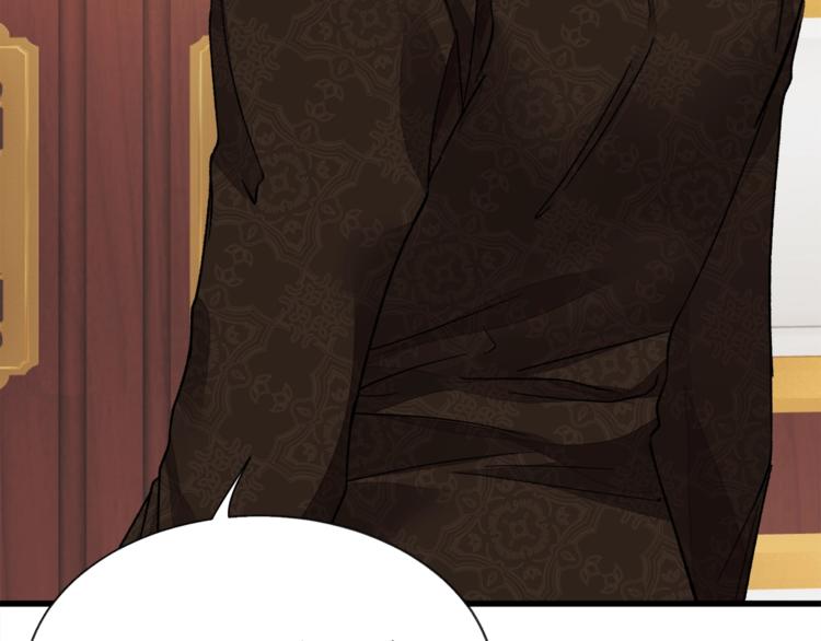 顫抖吧！原著女主 - 第54話 送你的禮物(3/4) - 4