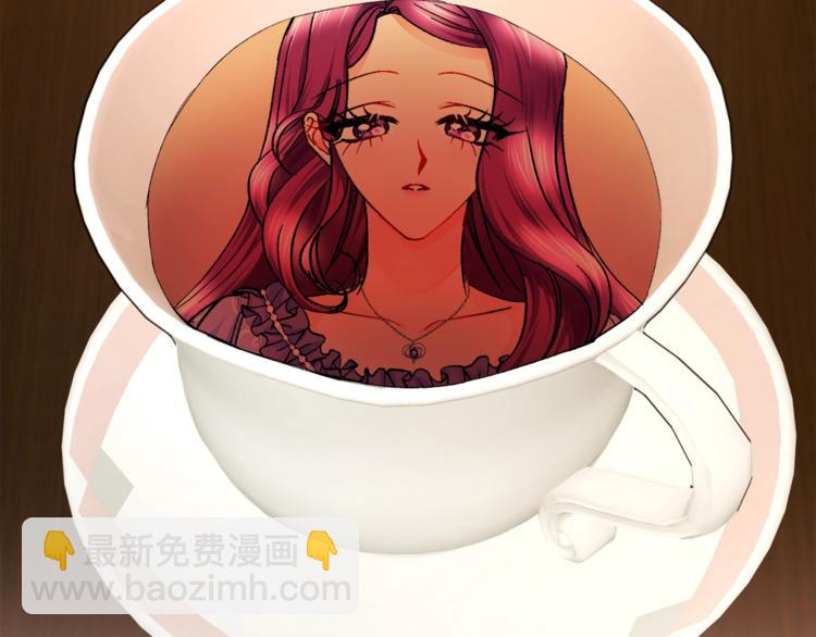 顫抖吧！原著女主 - 第54話 送你的禮物(1/4) - 4