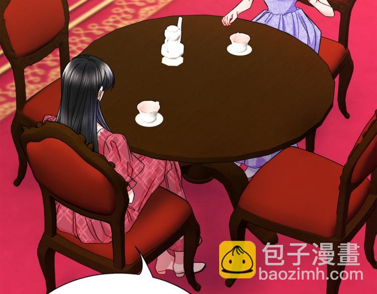 顫抖吧！原著女主 - 第54話 送你的禮物(1/4) - 3