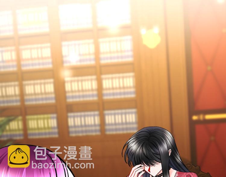 顫抖吧！原著女主 - 第54話 送你的禮物(2/4) - 6