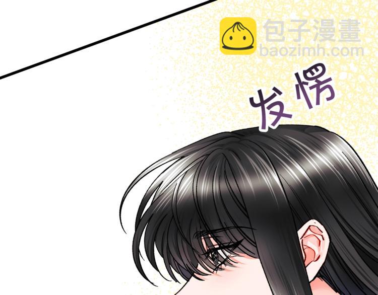 顫抖吧！原著女主 - 第54話 送你的禮物(2/4) - 1