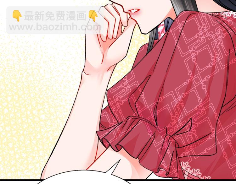 顫抖吧！原著女主 - 第54話 送你的禮物(2/4) - 2