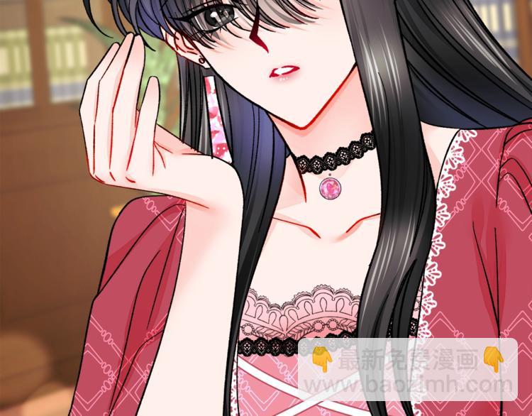 顫抖吧！原著女主 - 第54話 送你的禮物(2/4) - 2