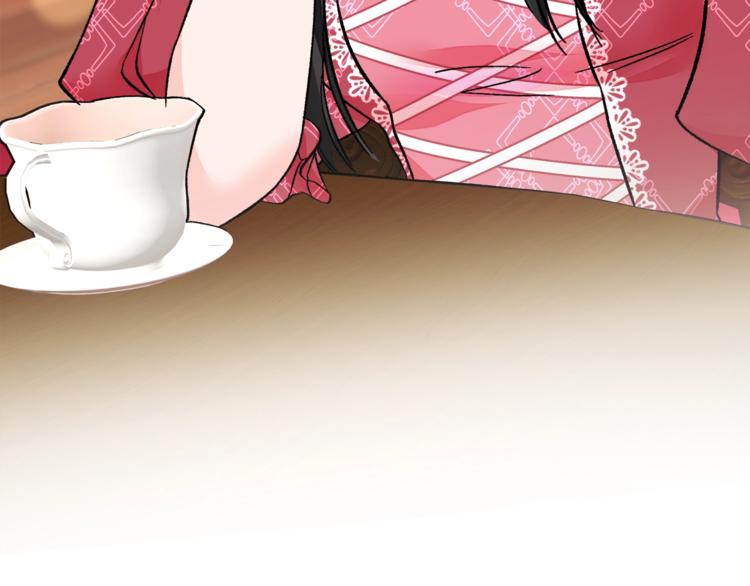 顫抖吧！原著女主 - 第54話 送你的禮物(2/4) - 3