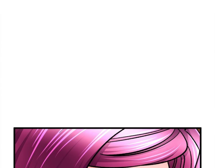 顫抖吧！原著女主 - 第54話 送你的禮物(2/4) - 4