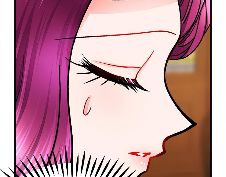 顫抖吧！原著女主 - 第54話 送你的禮物(2/4) - 5