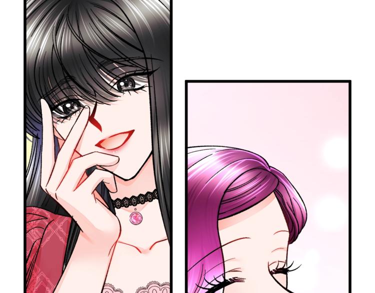 顫抖吧！原著女主 - 第54話 送你的禮物(2/4) - 8