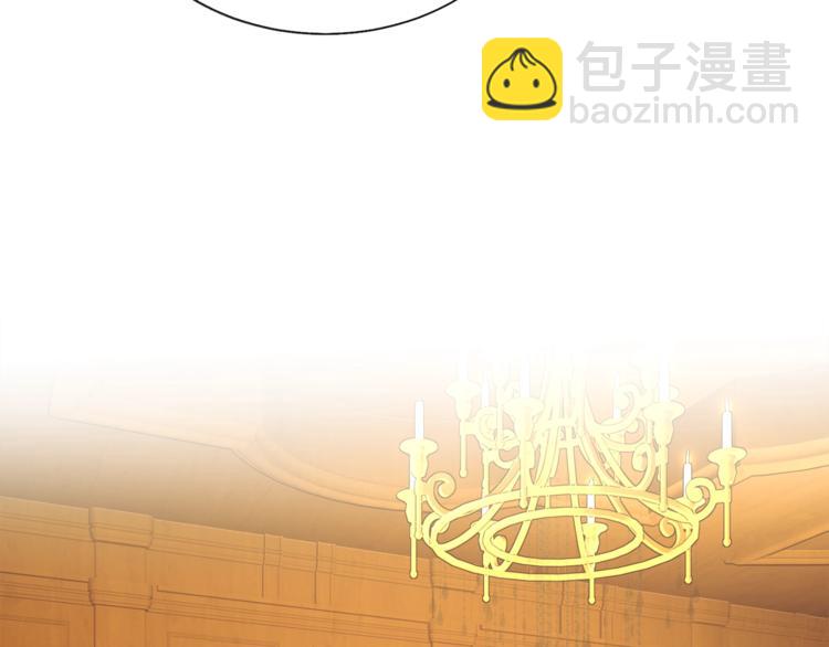 顫抖吧！原著女主 - 第54話 送你的禮物(2/4) - 2