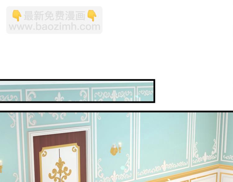 顫抖吧！原著女主 - 第54話 送你的禮物(2/4) - 7