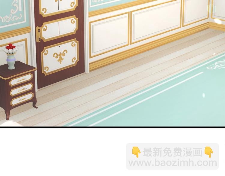 顫抖吧！原著女主 - 第54話 送你的禮物(2/4) - 8