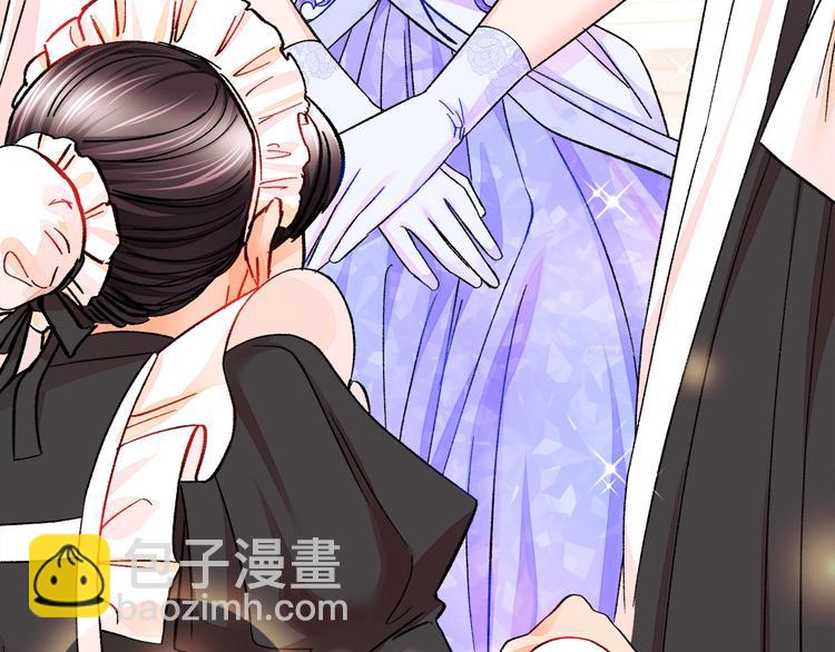 顫抖吧！原著女主 - 第54話 送你的禮物(2/4) - 7