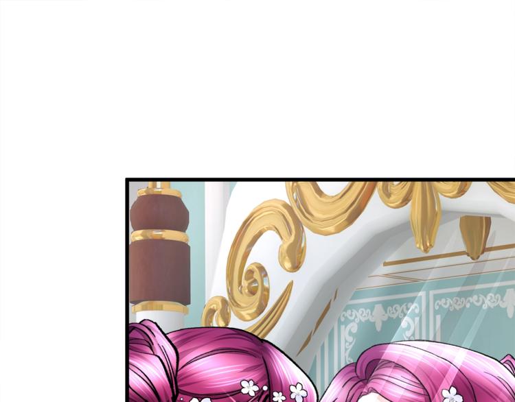 顫抖吧！原著女主 - 第54話 送你的禮物(2/4) - 1