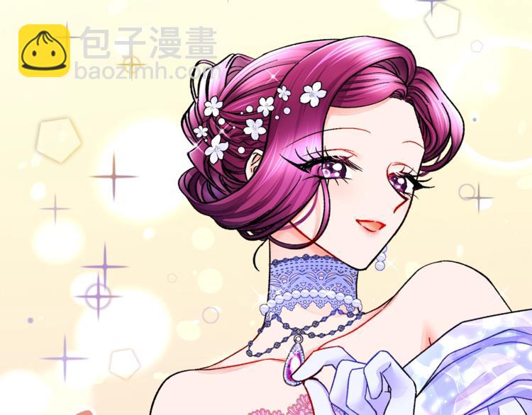 顫抖吧！原著女主 - 第54話 送你的禮物(2/4) - 4