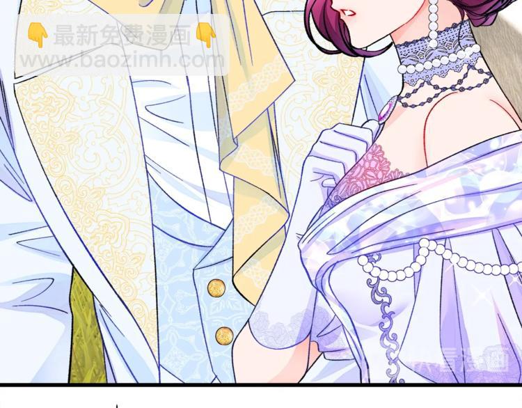 顫抖吧！原著女主 - 第56話 可怕的記憶(3/4) - 7