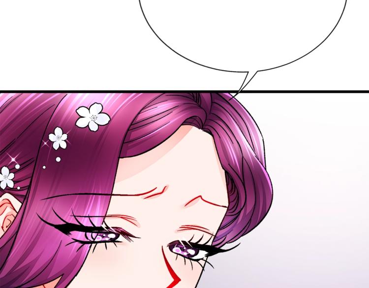 顫抖吧！原著女主 - 第56話 可怕的記憶(3/4) - 8