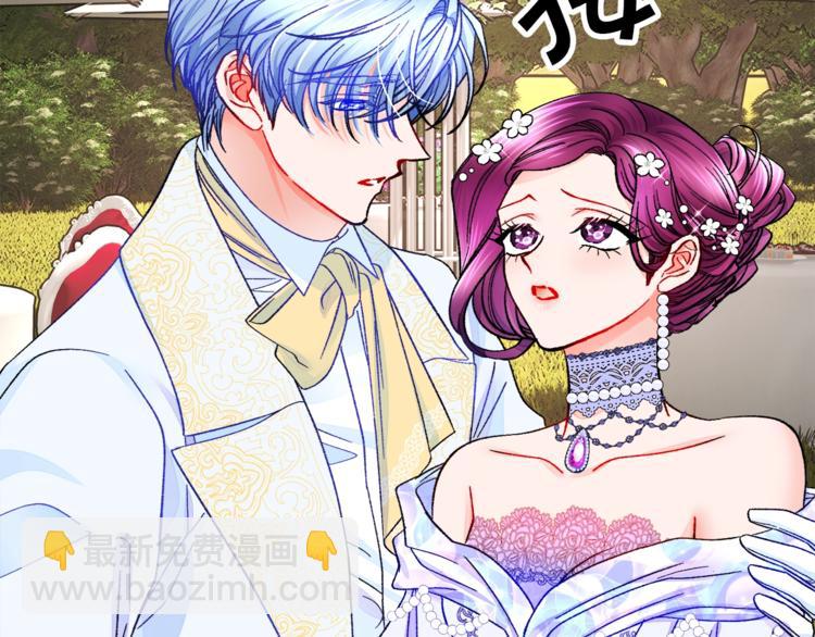 顫抖吧！原著女主 - 第56話 可怕的記憶(3/4) - 3