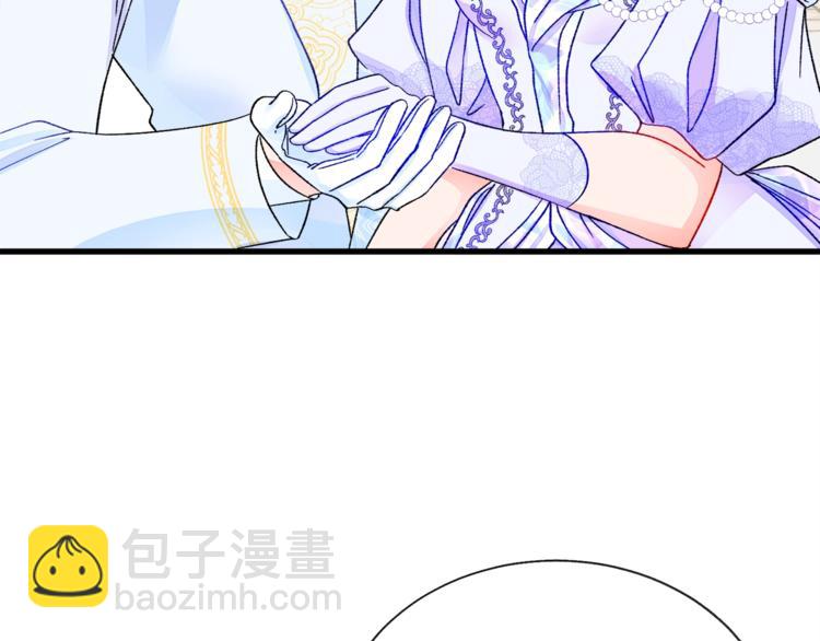 顫抖吧！原著女主 - 第56話 可怕的記憶(3/4) - 4