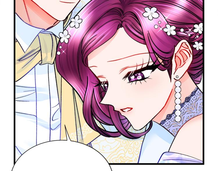 顫抖吧！原著女主 - 第56話 可怕的記憶(3/4) - 6