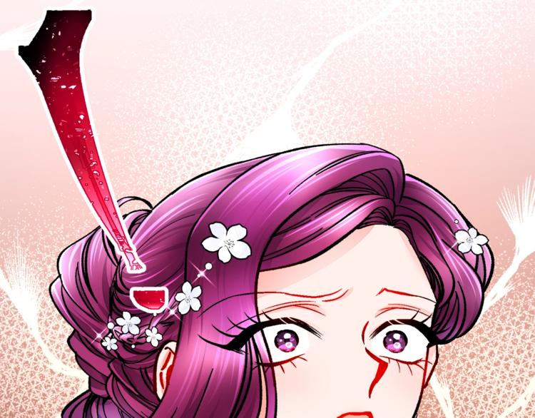 顫抖吧！原著女主 - 第56話 可怕的記憶(3/4) - 8