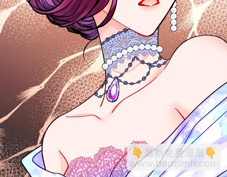 顫抖吧！原著女主 - 第56話 可怕的記憶(3/4) - 1