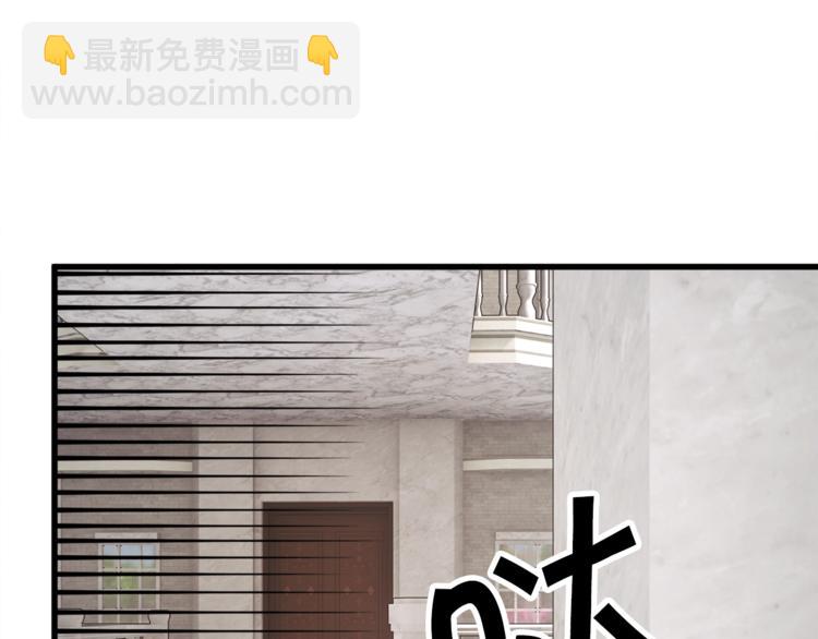 顫抖吧！原著女主 - 第56話 可怕的記憶(3/4) - 8