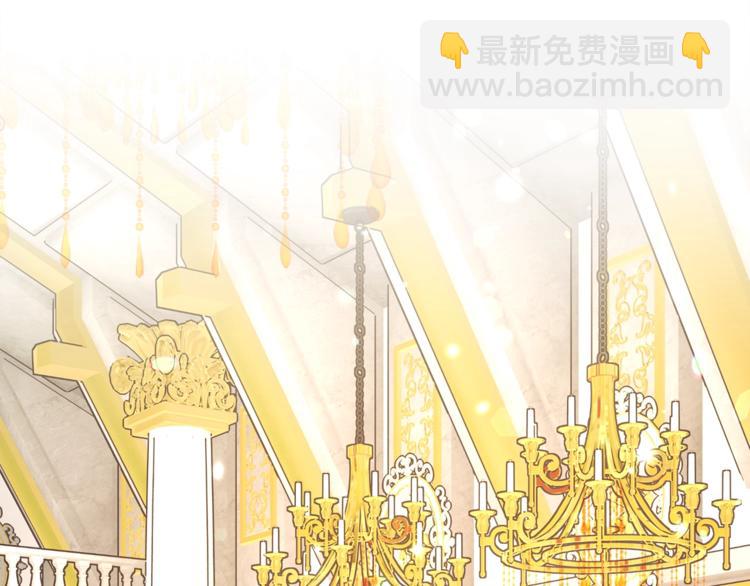 顫抖吧！原著女主 - 第56話 可怕的記憶(3/4) - 3