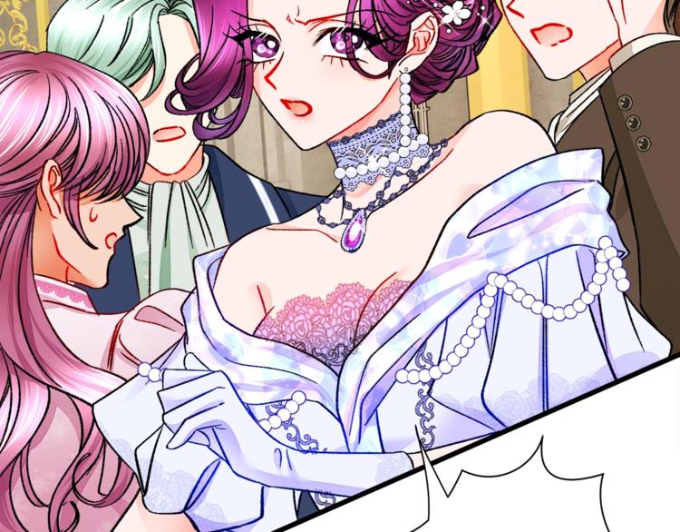 顫抖吧！原著女主 - 第56話 可怕的記憶(3/4) - 8