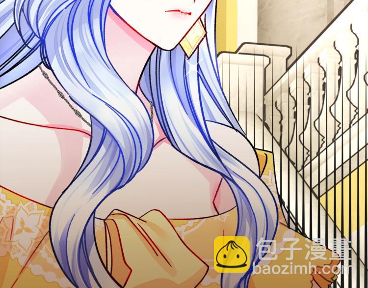 顫抖吧！原著女主 - 第56話 可怕的記憶(3/4) - 2