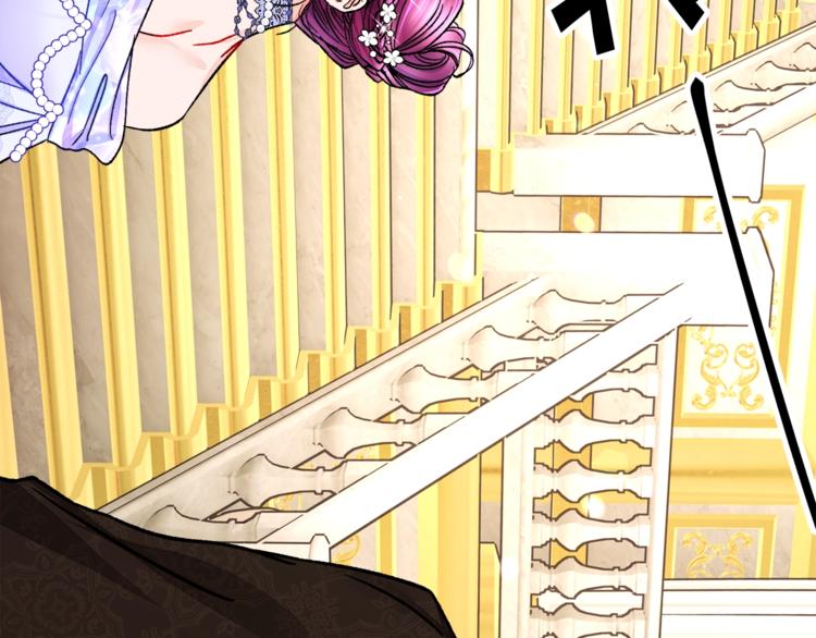 顫抖吧！原著女主 - 第56話 可怕的記憶(3/4) - 5